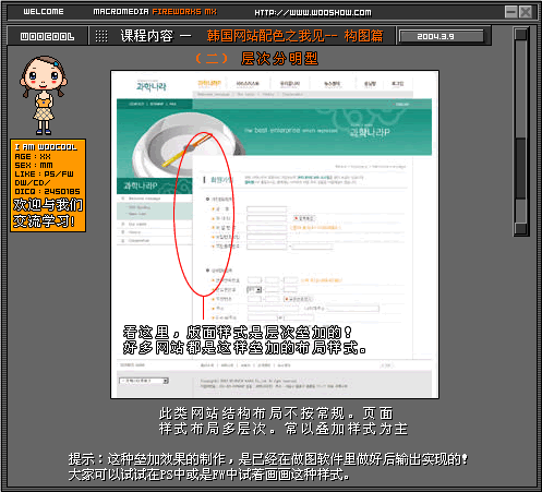 5.gif