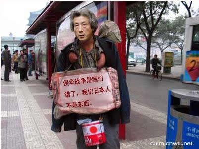 小泉的下场.jpg