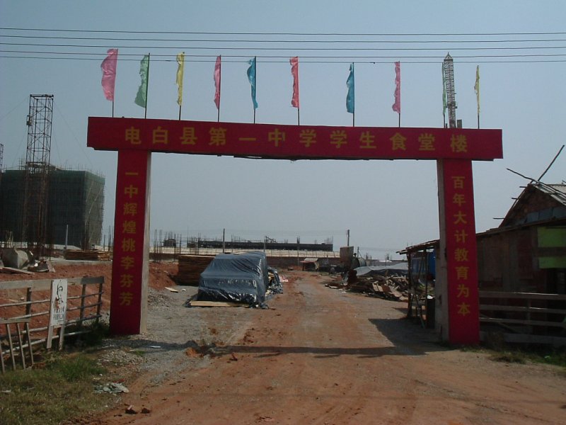 DSCF4410.JPG