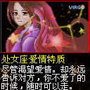 处女的.gif