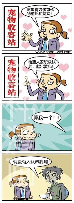咸鱼堂14.jpg