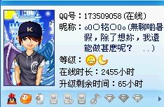 我的QQ.jpg