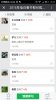 Screenshot_2016-01-20-16-54-42.jpeg