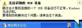 usb.JPG