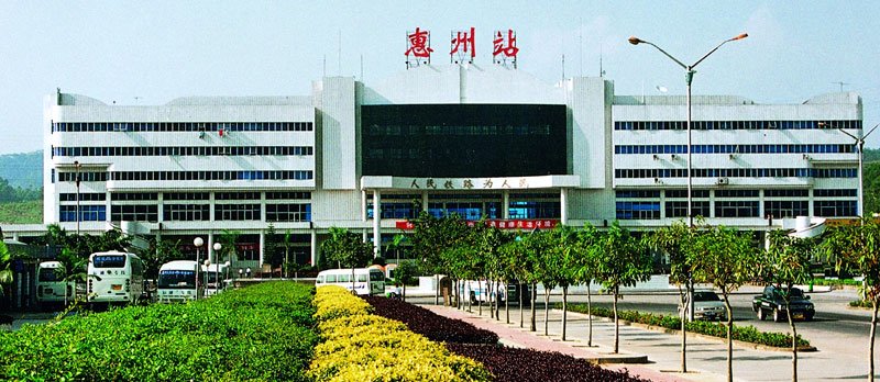 惠州.jpg
