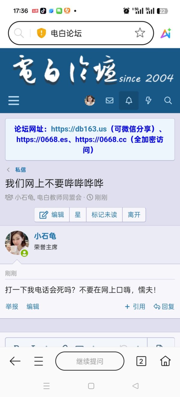 Screenshot_2025-09-24-17-36-04-07_439a3fec0400f8974d35eed09a31f914.jpg