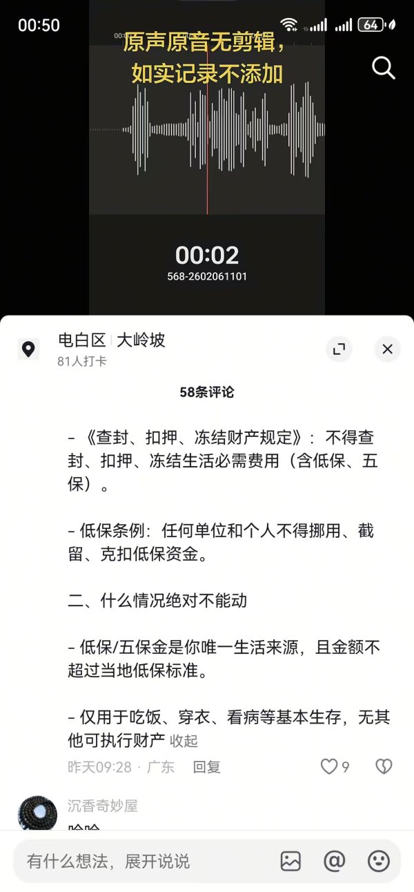 mmexport1770510429224.jpg