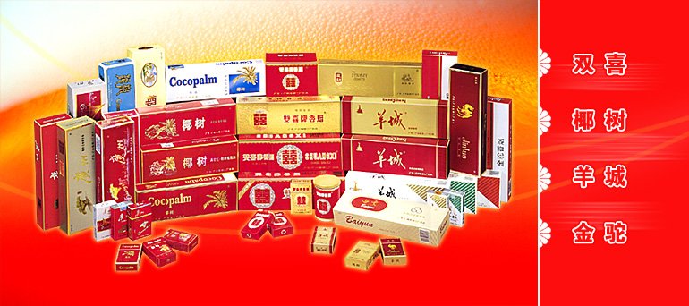 xiangyan.jpg