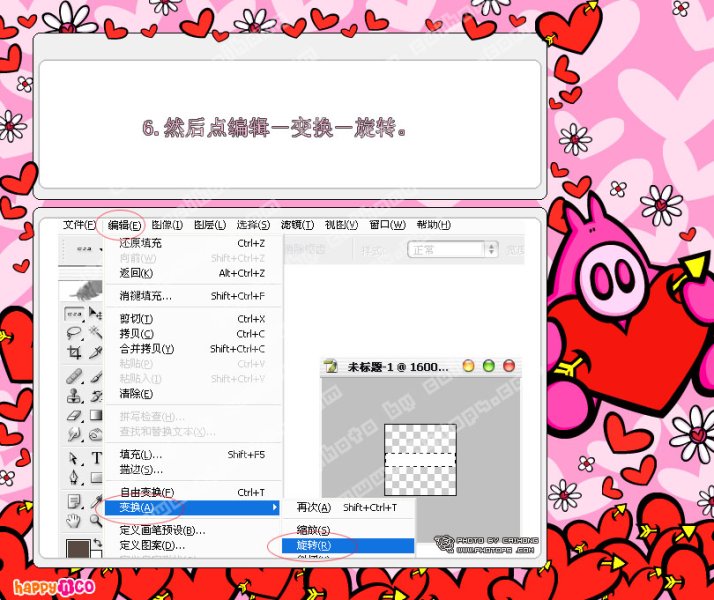 斜纹抽线和十字填充效果6.jpg