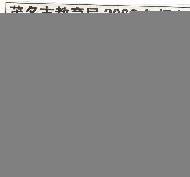扫描.jpg