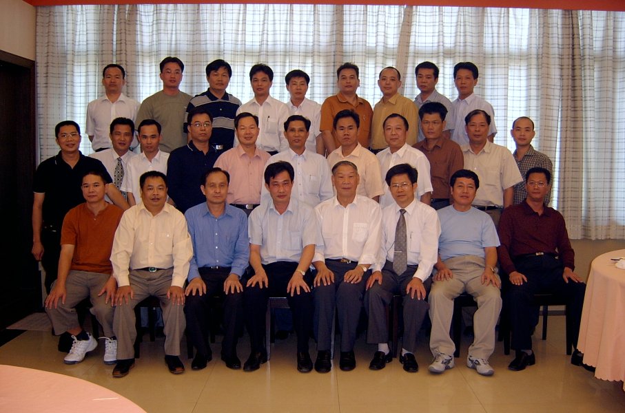 2004-11-06宝安分会合影SV400010.JPG