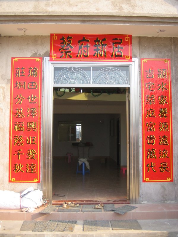 2006-02-18照片 105.jpg