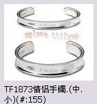 4EDC60DADFF148588F37348898992DD6.JPG