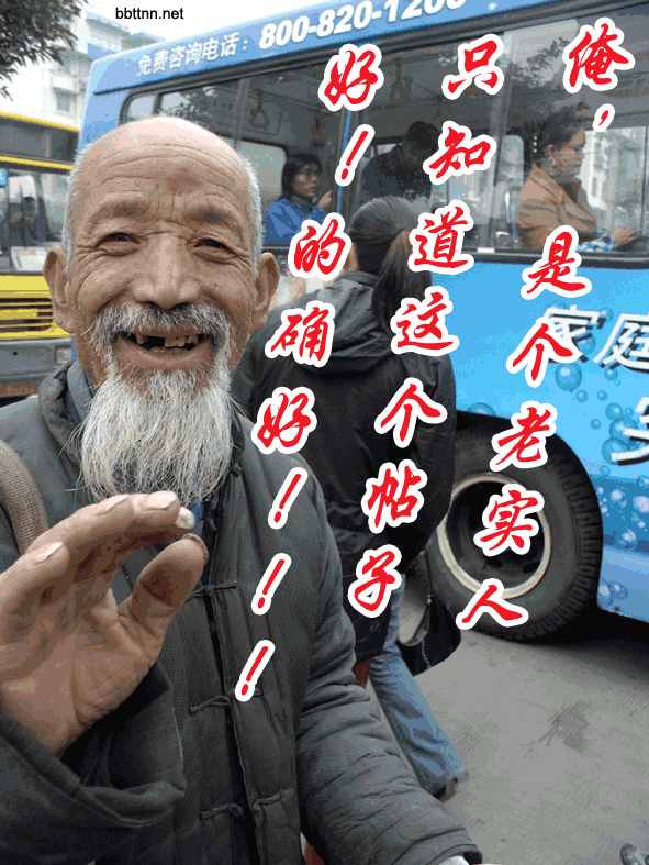 2005110193823479.gif