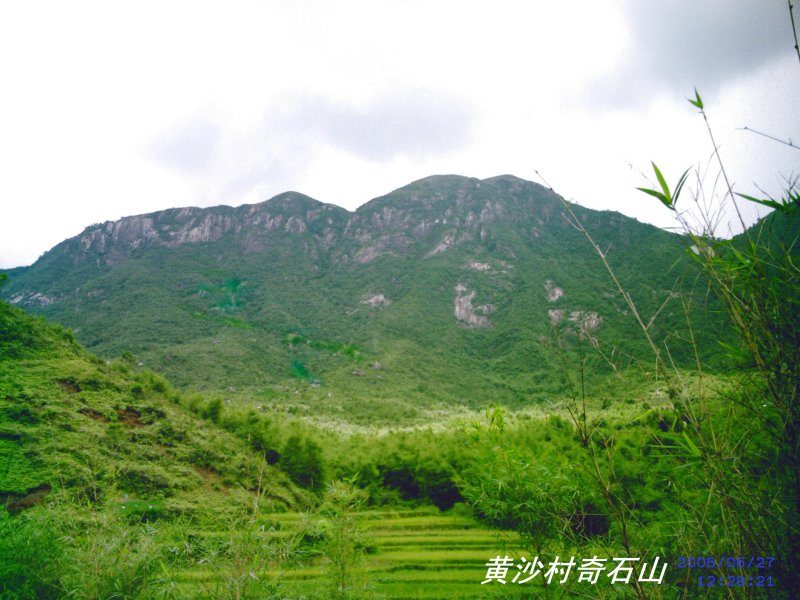 黄沙村奇石山.JPG