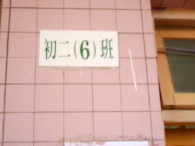 IMG_0024.JPG