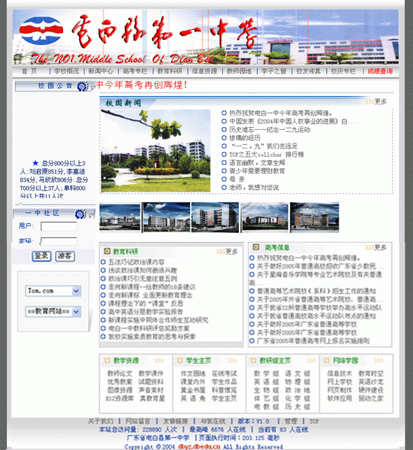 1 拷贝.gif