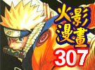 naruto_135.jpg